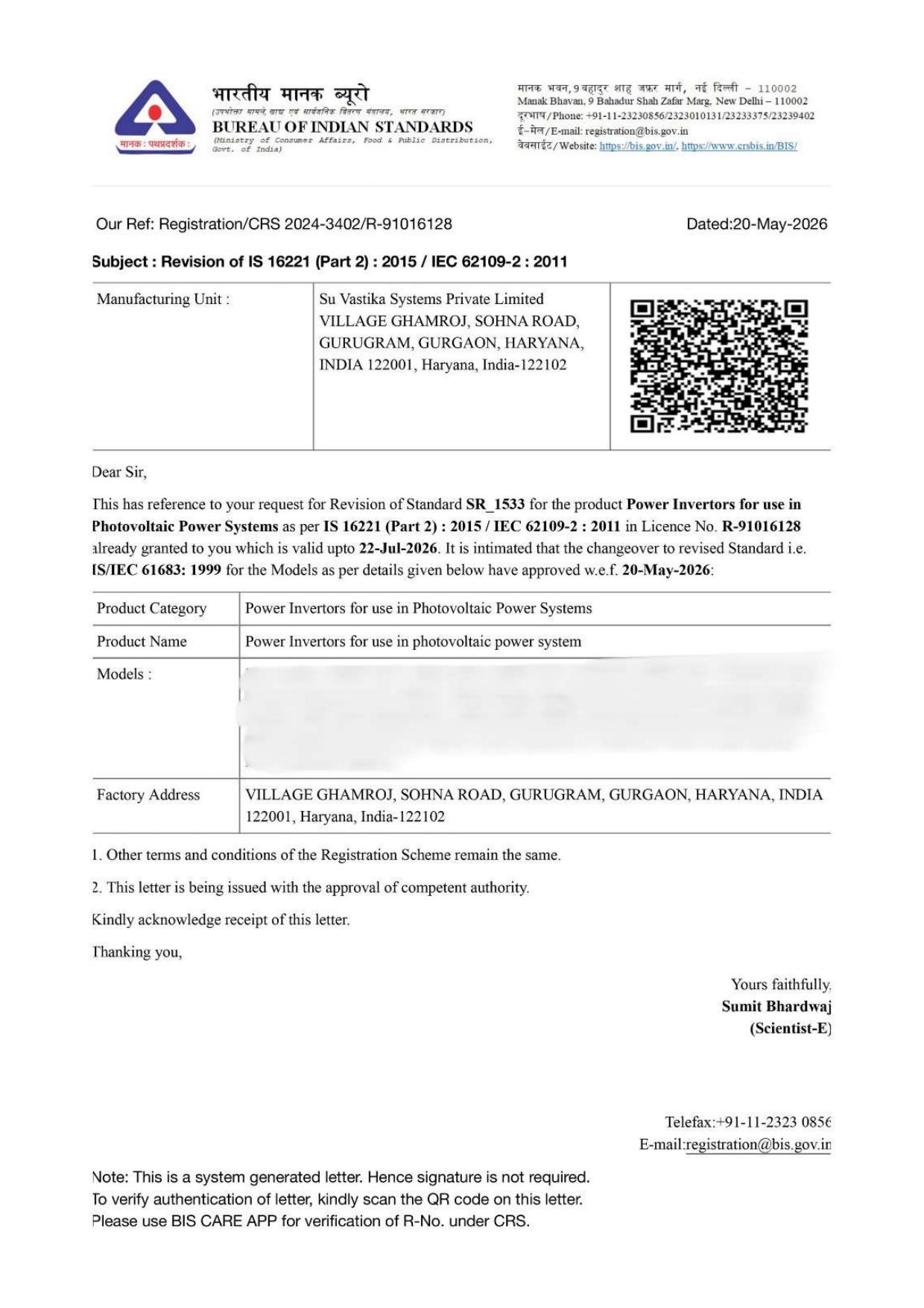 BIS Certificate – IS 16221 (Part 2): 2015 / IEC 62109-2: 2011